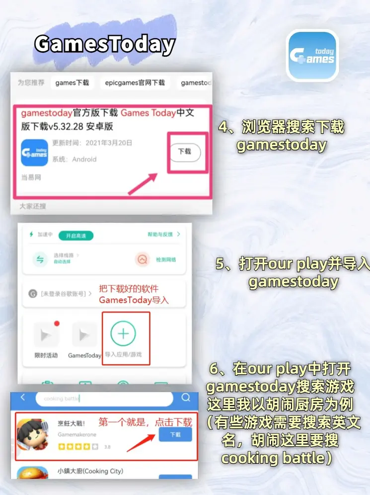 江南体育app官网登录入口截图2
